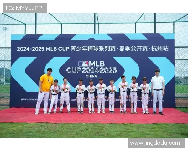 融合棒球精神与足球竞技魅力打造新型球星服饰风潮 融合棒球精神与足球竞技魅力打造新型球星服饰风潮