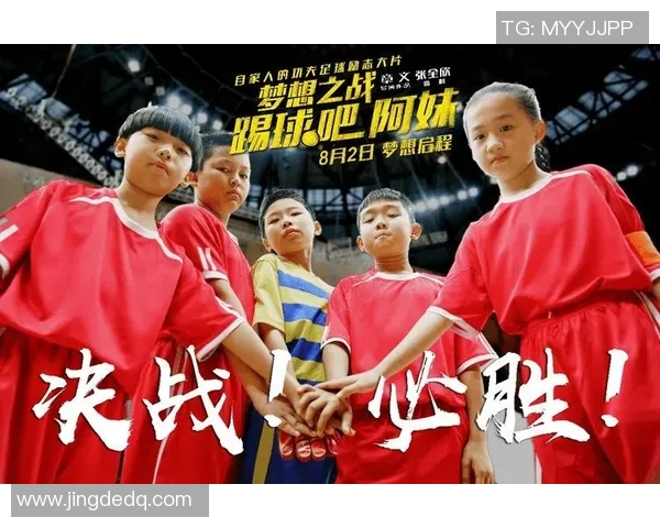 下一站球星:从青涩到巅峰,追逐梦想的足球少年成长记 下一站球星:从青涩到巅峰,追逐梦想的足球少年成长记